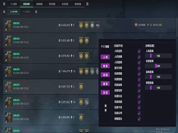 三角洲外挂改装软件效果